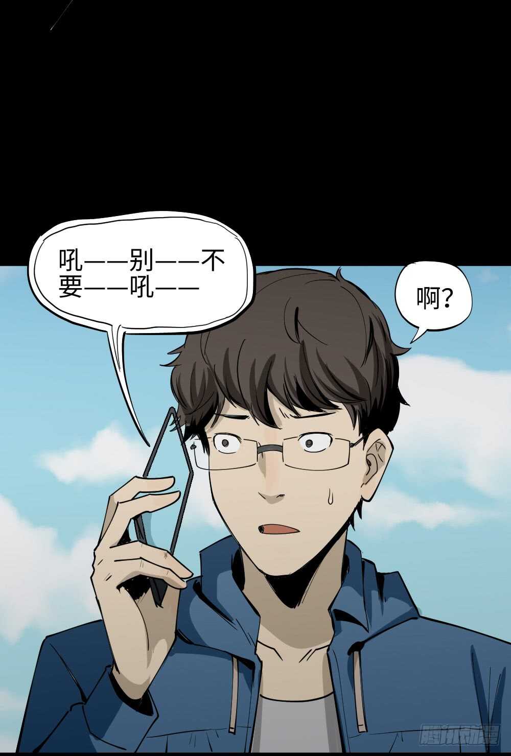 怪奇笔记韩漫全集-人骨线香无删减无遮挡章节图片 