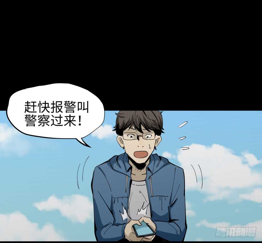怪奇笔记韩漫全集-人骨线香无删减无遮挡章节图片 
