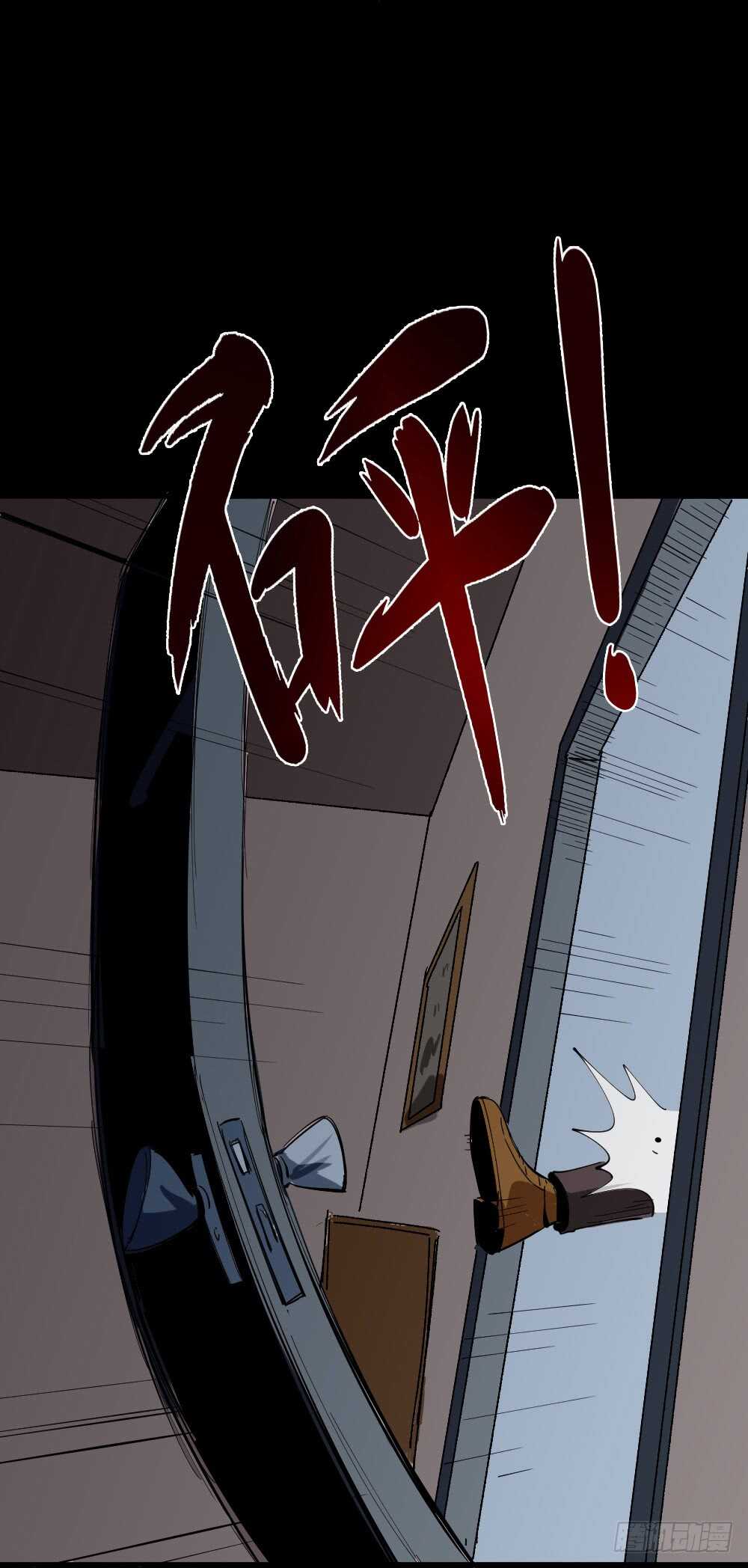 怪奇笔记韩漫全集-人骨线香无删减无遮挡章节图片 