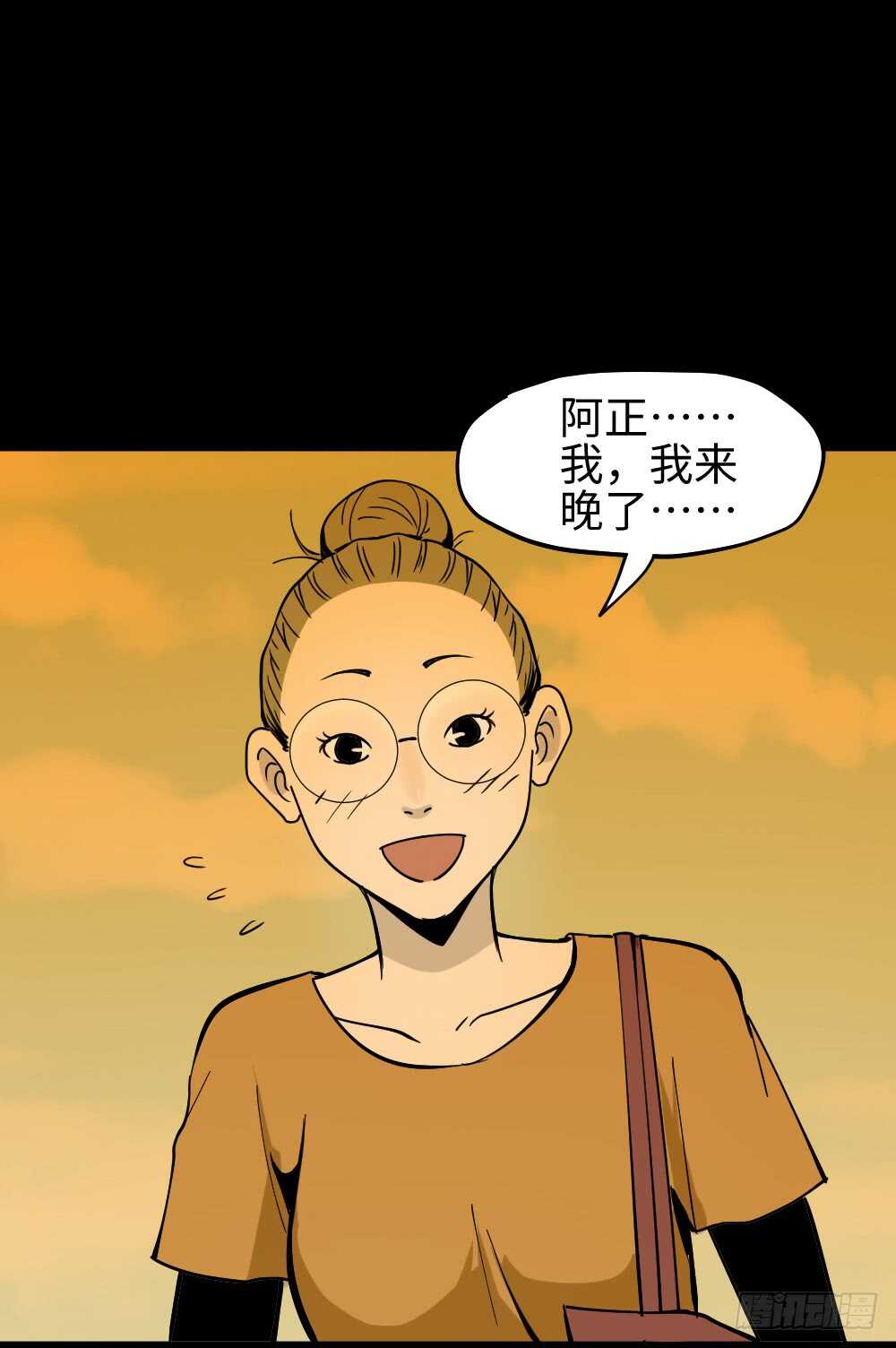 怪奇笔记韩漫全集-人骨线香无删减无遮挡章节图片 