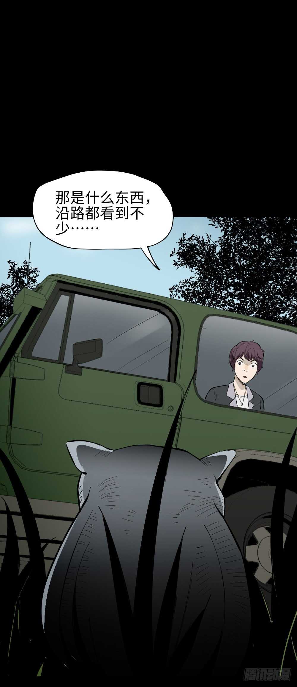 怪奇笔记韩漫全集-校园鬼影（1）无删减无遮挡章节图片 