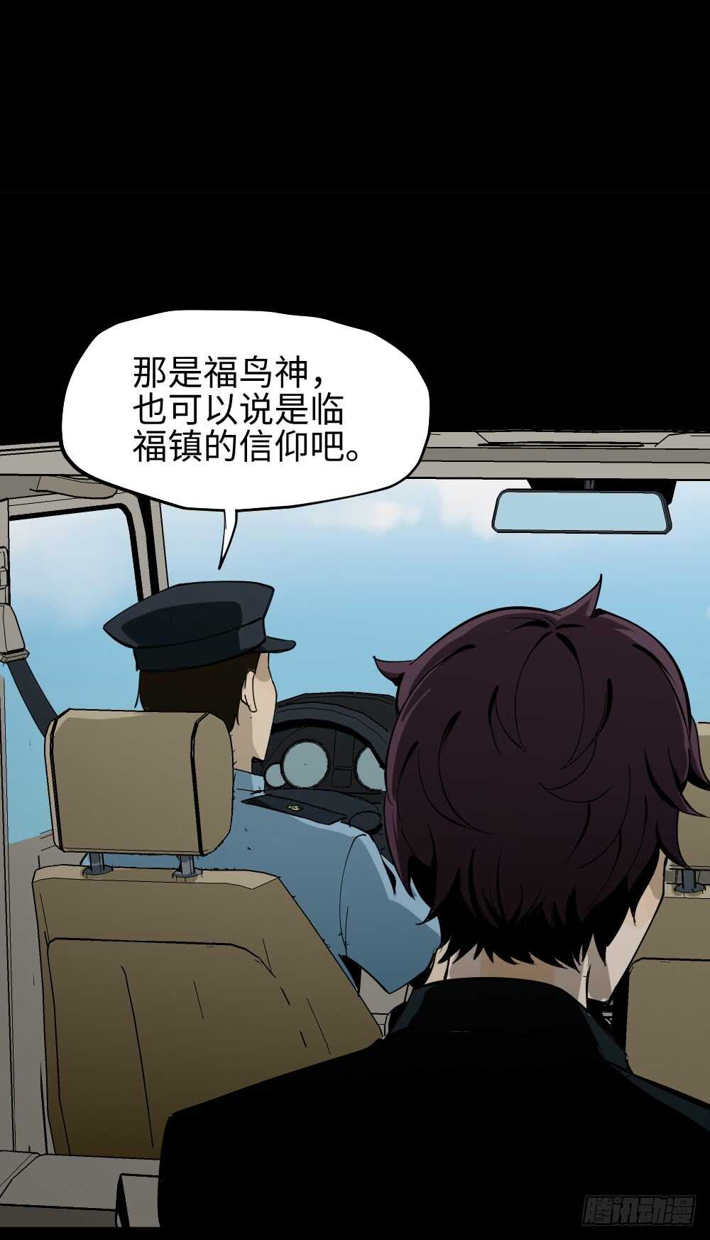 怪奇笔记韩漫全集-校园鬼影（1）无删减无遮挡章节图片 