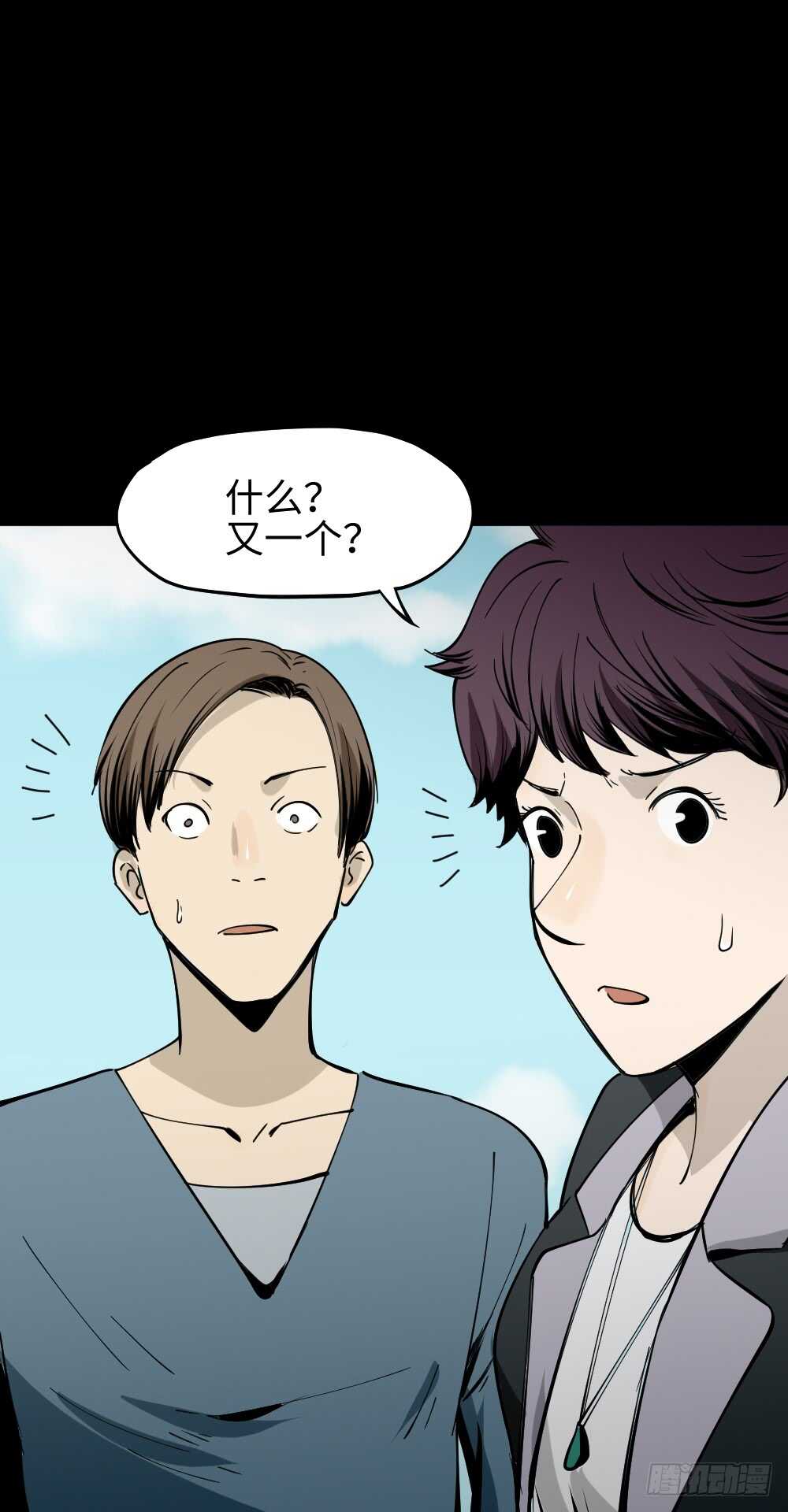 怪奇笔记韩漫全集-校园鬼影（1）无删减无遮挡章节图片 