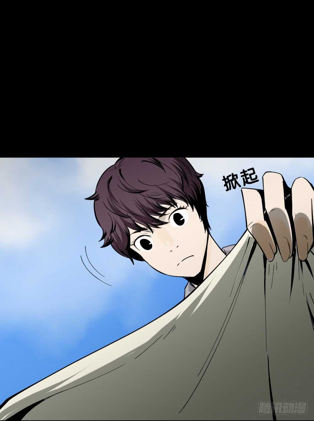 怪奇笔记韩漫全集-校园鬼影（1）无删减无遮挡章节图片 
