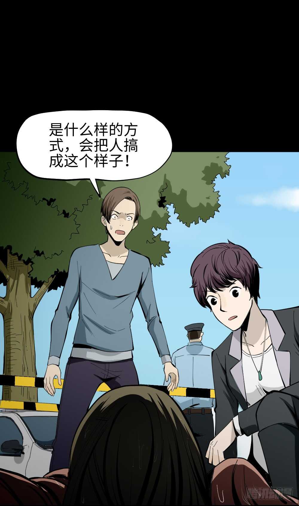 怪奇笔记韩漫全集-校园鬼影（1）无删减无遮挡章节图片 