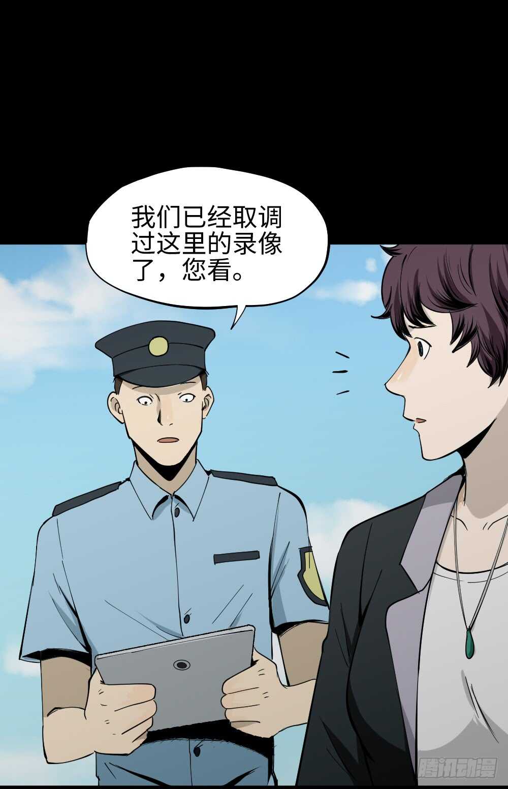 怪奇笔记韩漫全集-校园鬼影（1）无删减无遮挡章节图片 