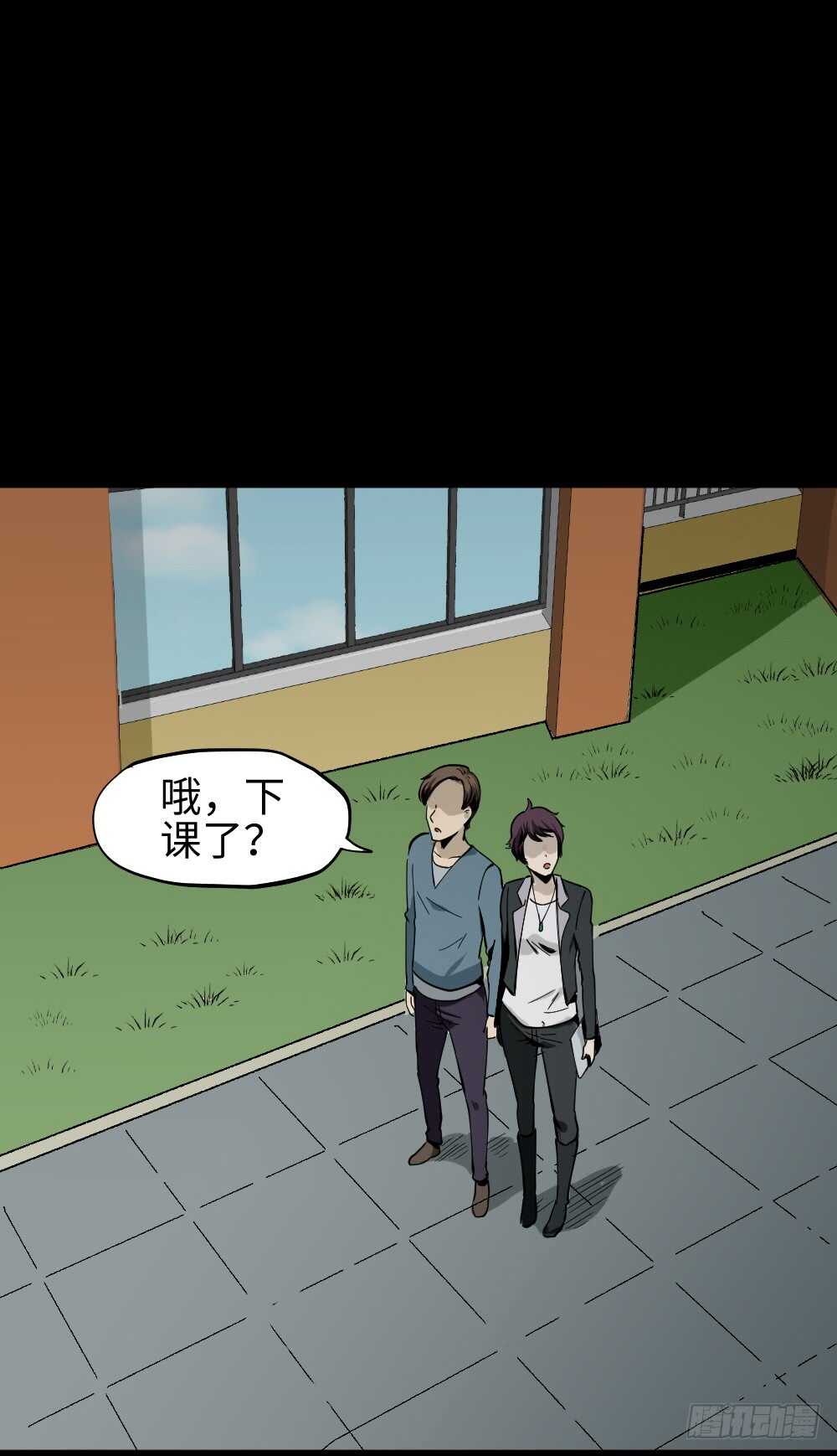 怪奇笔记韩漫全集-校园鬼影（1）无删减无遮挡章节图片 