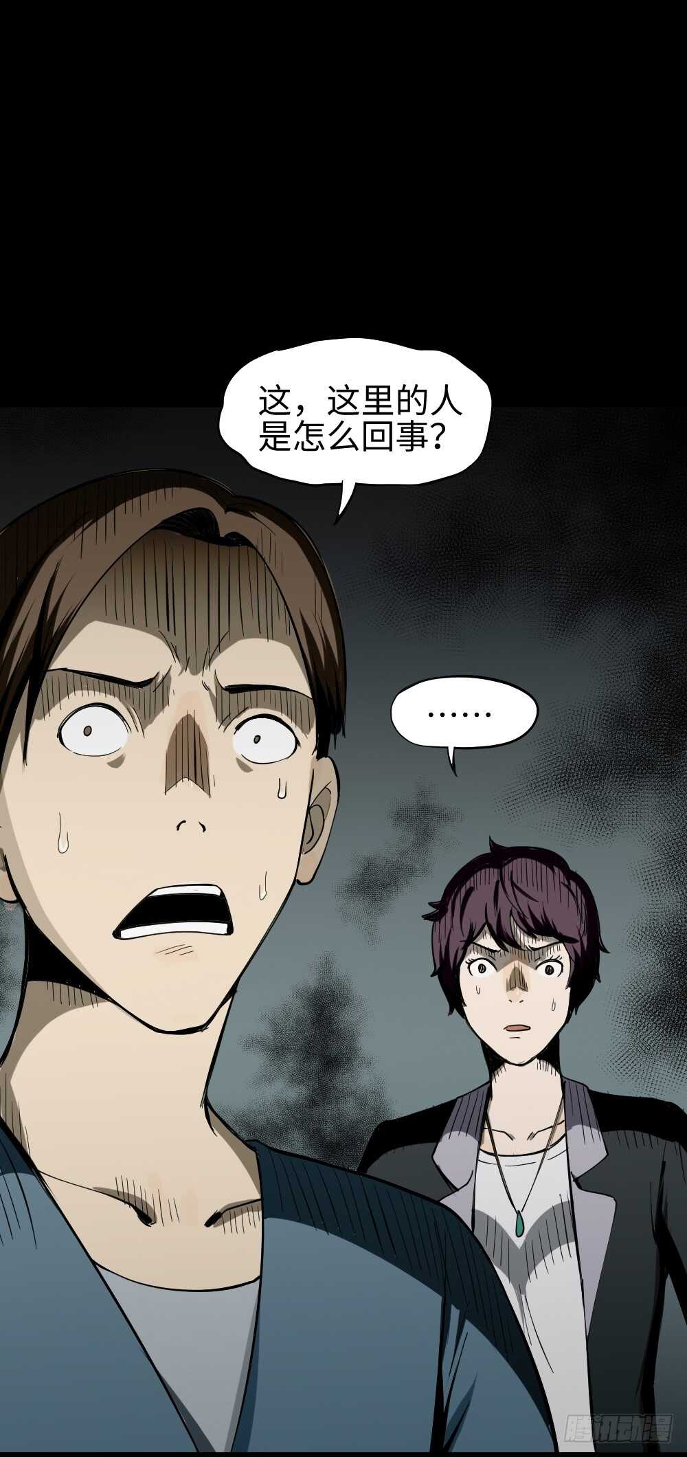 怪奇笔记韩漫全集-校园鬼影（1）无删减无遮挡章节图片 