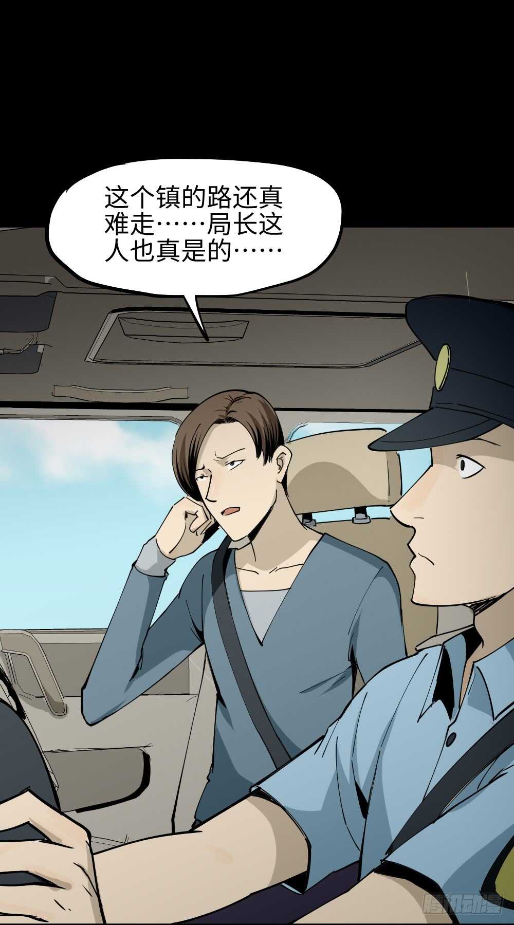 怪奇笔记韩漫全集-校园鬼影（1）无删减无遮挡章节图片 