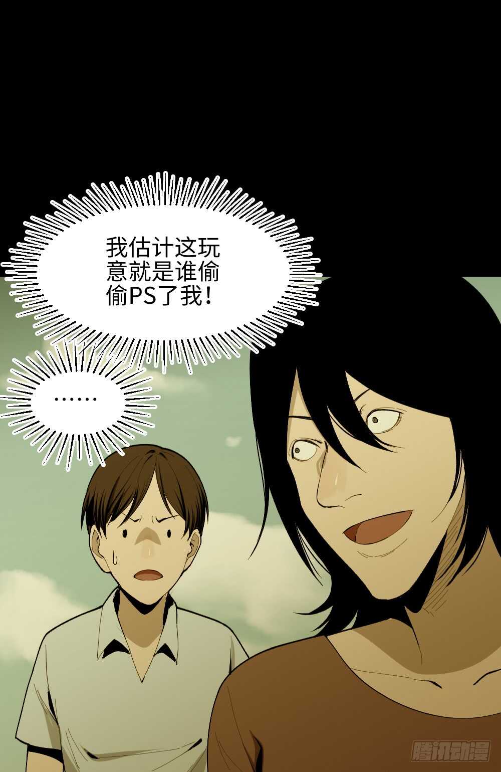 怪奇笔记韩漫全集-校园鬼影（2）无删减无遮挡章节图片 
