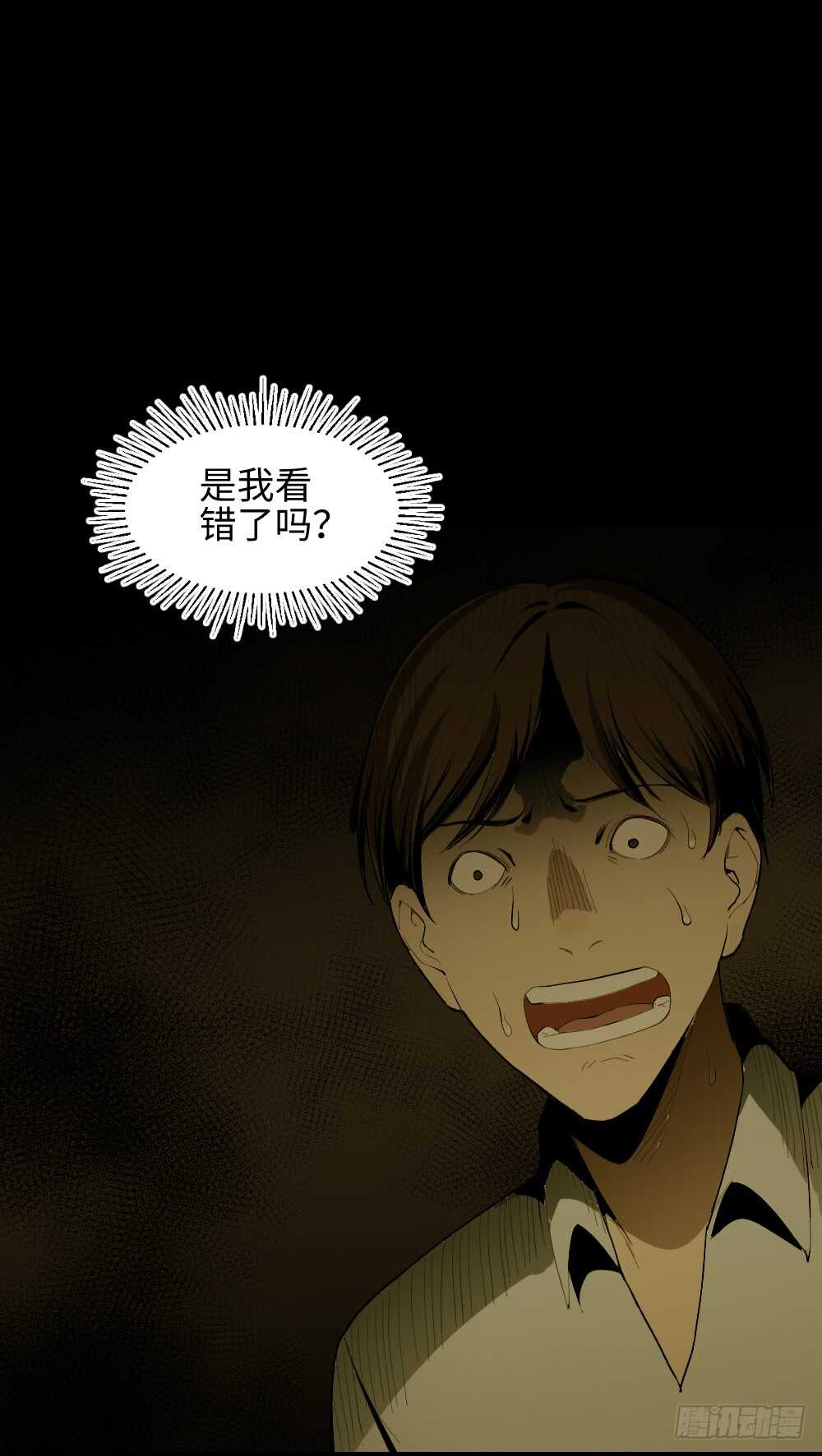 怪奇笔记韩漫全集-校园鬼影（2）无删减无遮挡章节图片 