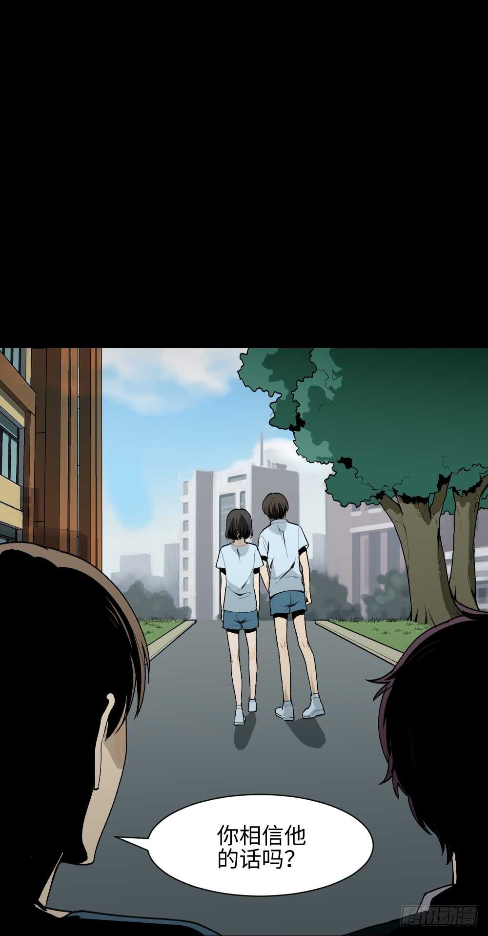 怪奇笔记韩漫全集-校园鬼影（2）无删减无遮挡章节图片 