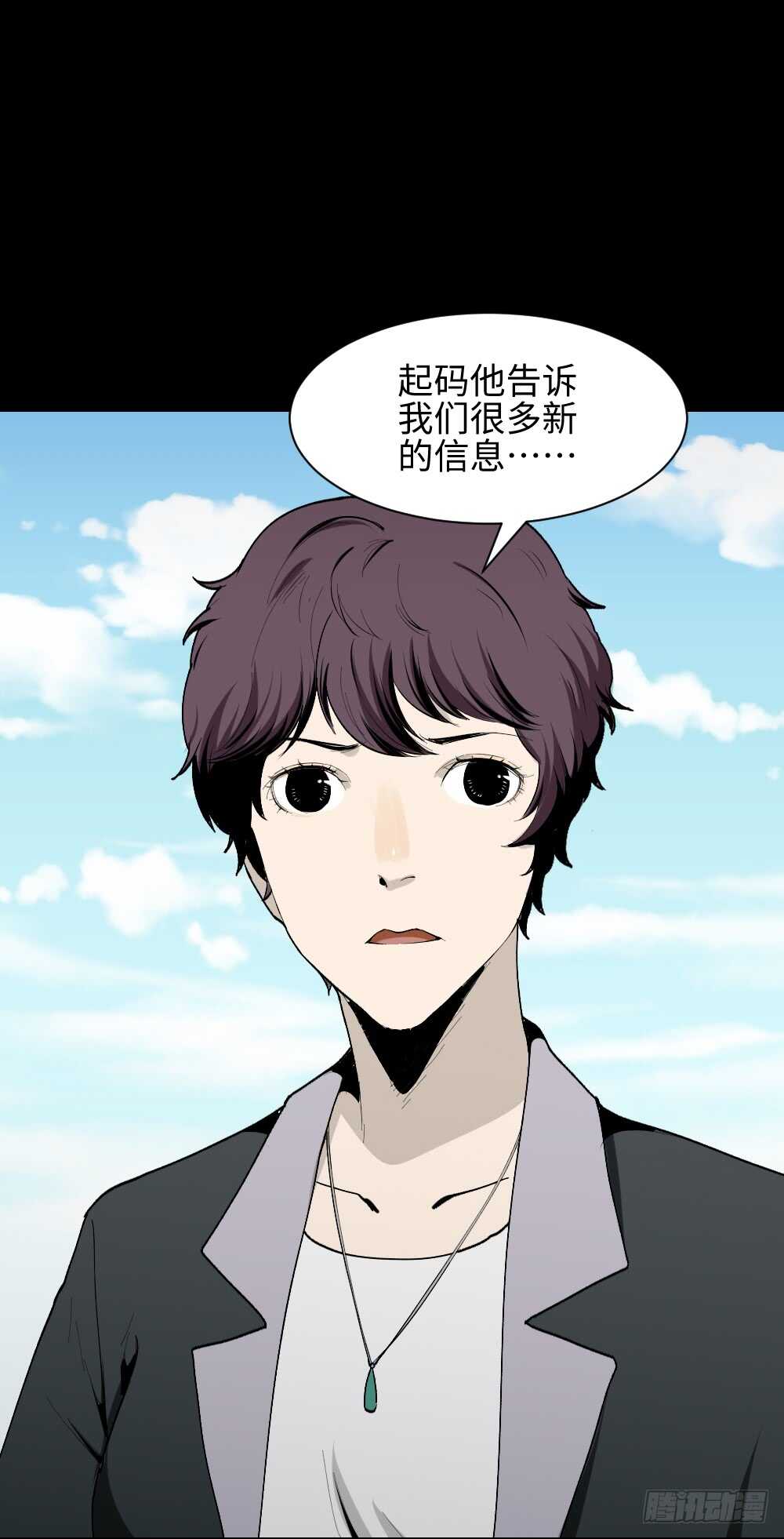 怪奇笔记韩漫全集-校园鬼影（2）无删减无遮挡章节图片 