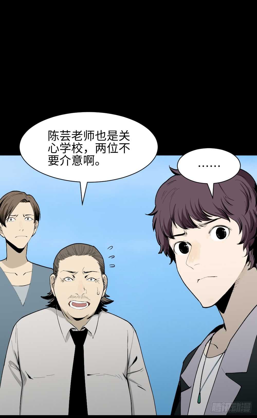 怪奇笔记韩漫全集-校园鬼影（2）无删减无遮挡章节图片 