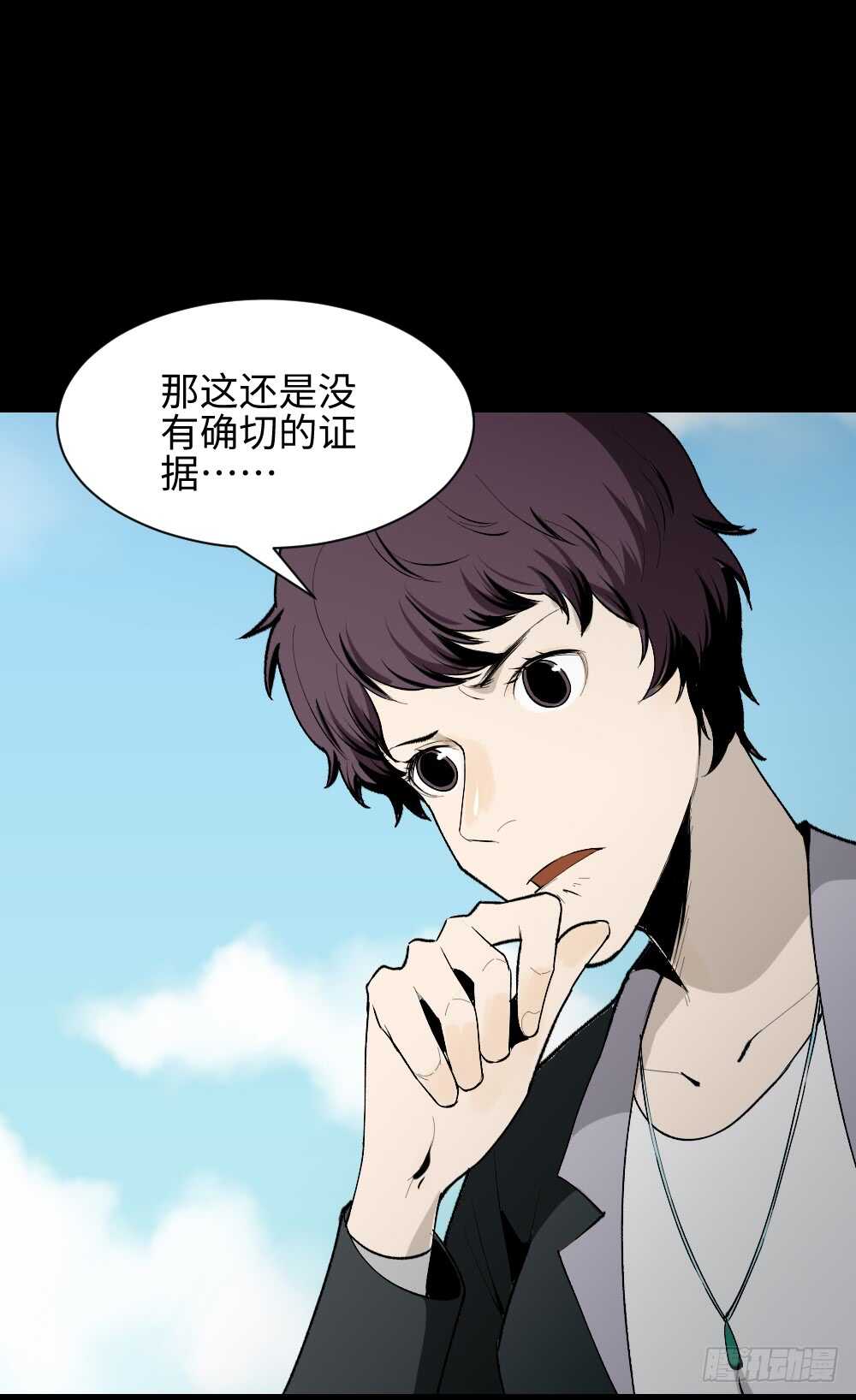 怪奇笔记韩漫全集-校园鬼影（2）无删减无遮挡章节图片 