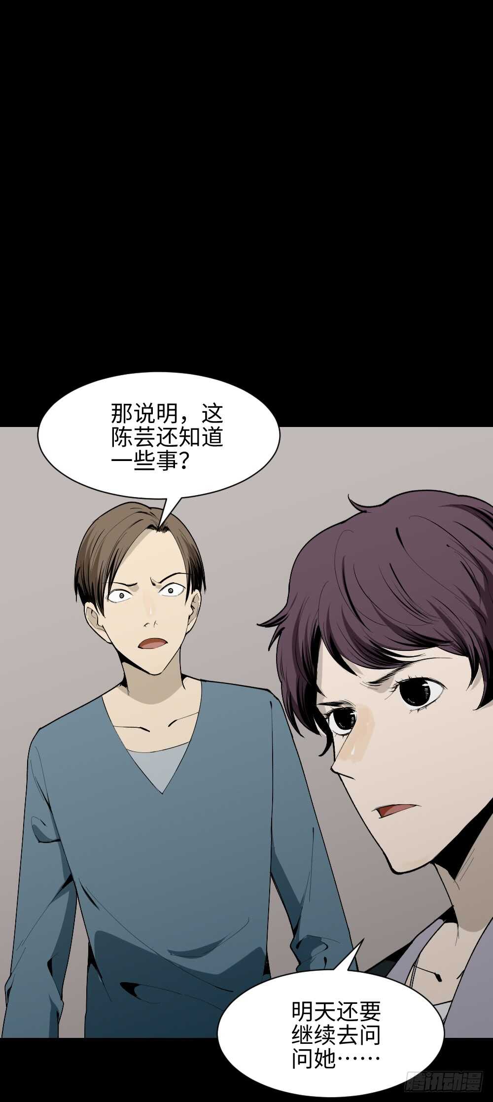 怪奇笔记韩漫全集-校园鬼影（3）无删减无遮挡章节图片 