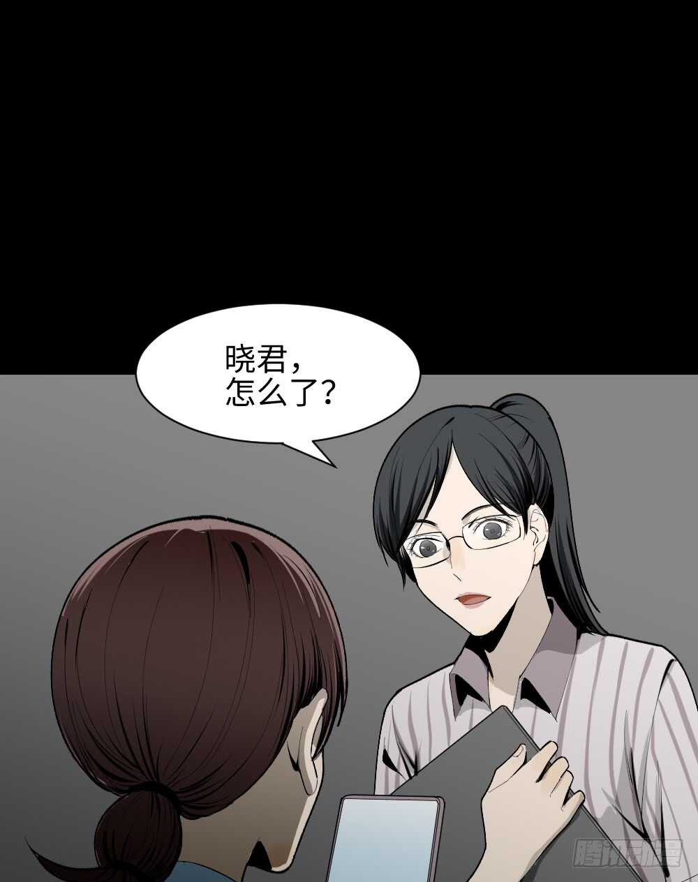 怪奇笔记韩漫全集-校园鬼影（3）无删减无遮挡章节图片 