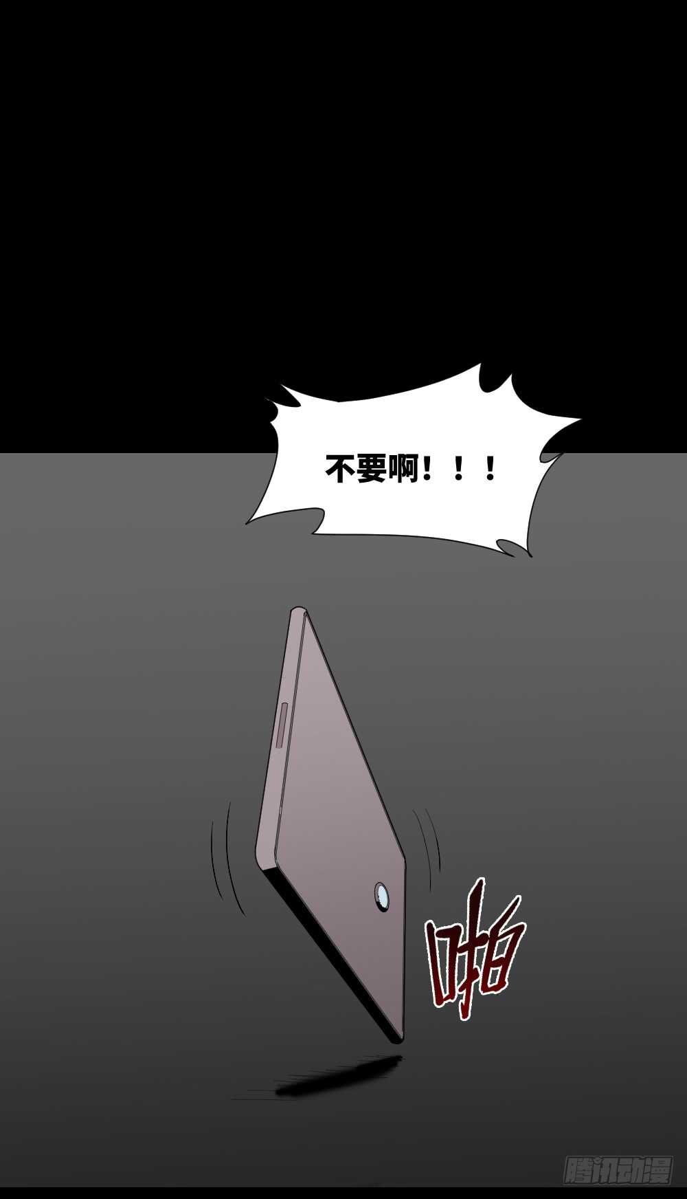 怪奇笔记韩漫全集-校园鬼影（3）无删减无遮挡章节图片 