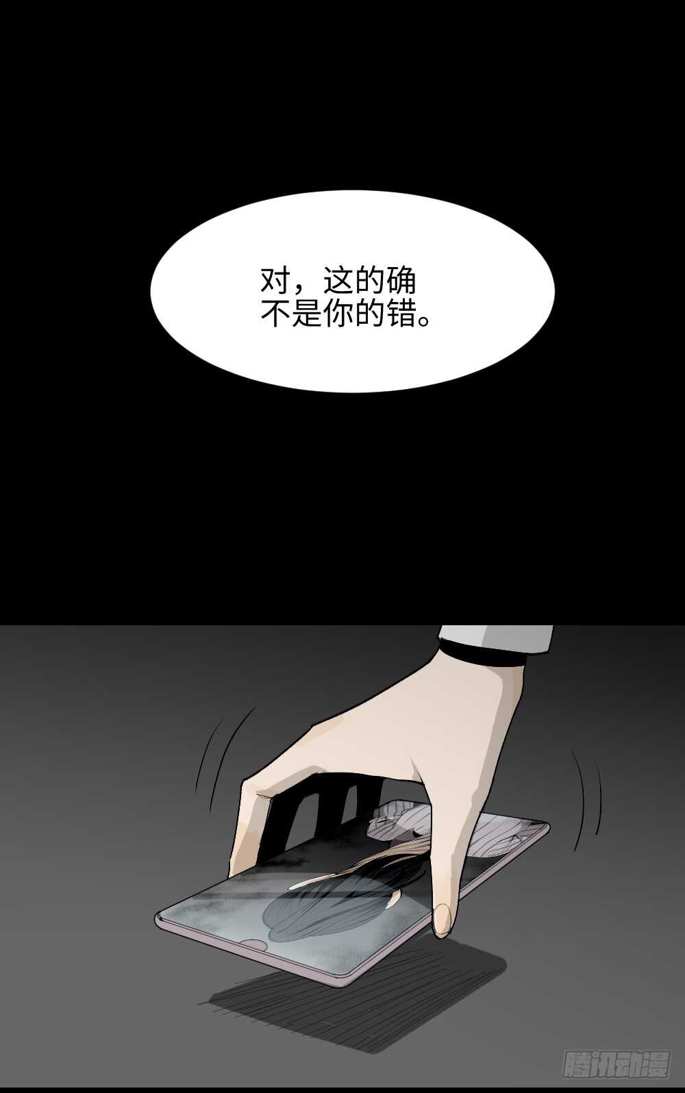 怪奇笔记韩漫全集-校园鬼影（3）无删减无遮挡章节图片 