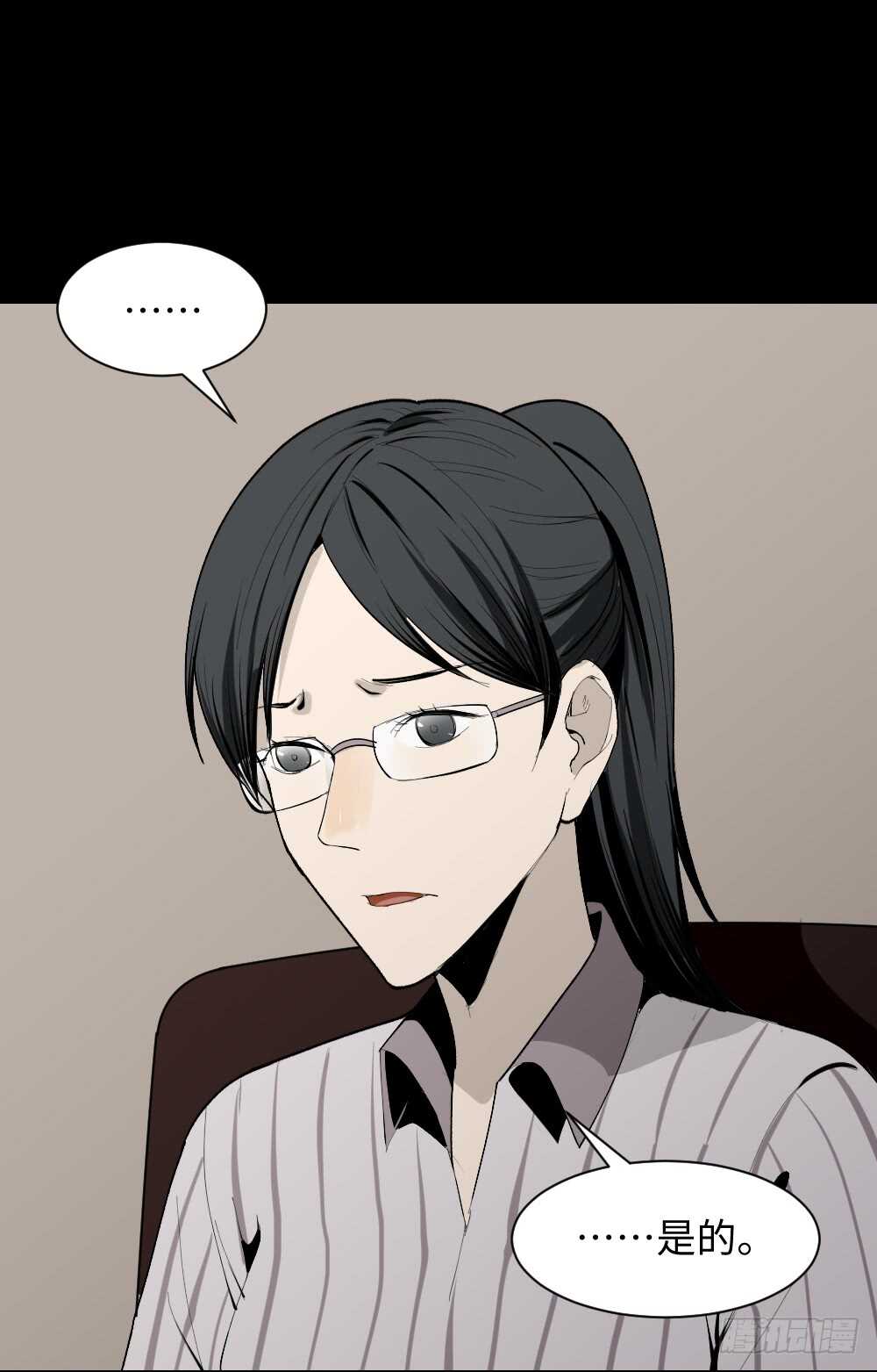 怪奇笔记韩漫全集-校园鬼影（3）无删减无遮挡章节图片 