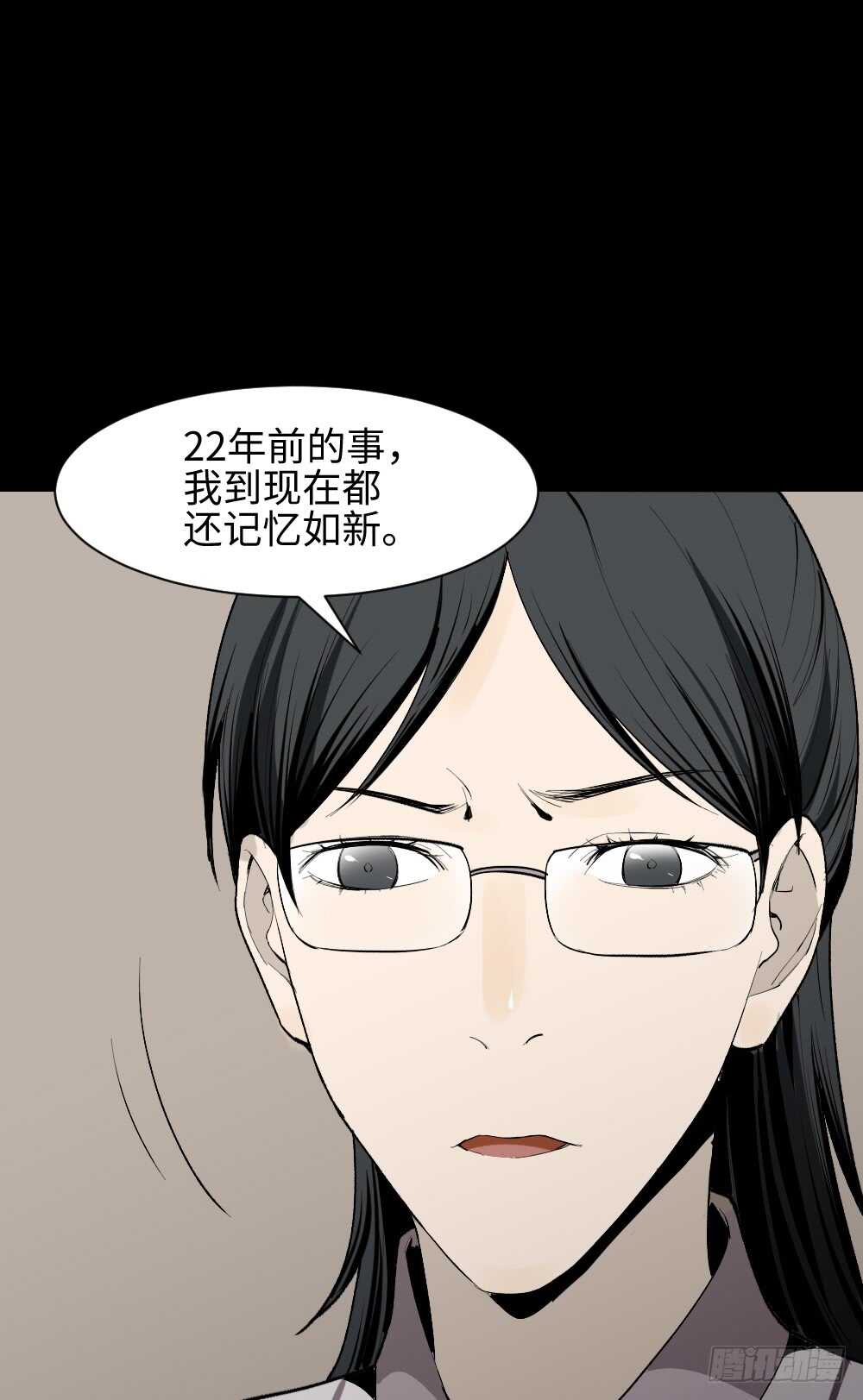 怪奇笔记韩漫全集-校园鬼影（3）无删减无遮挡章节图片 