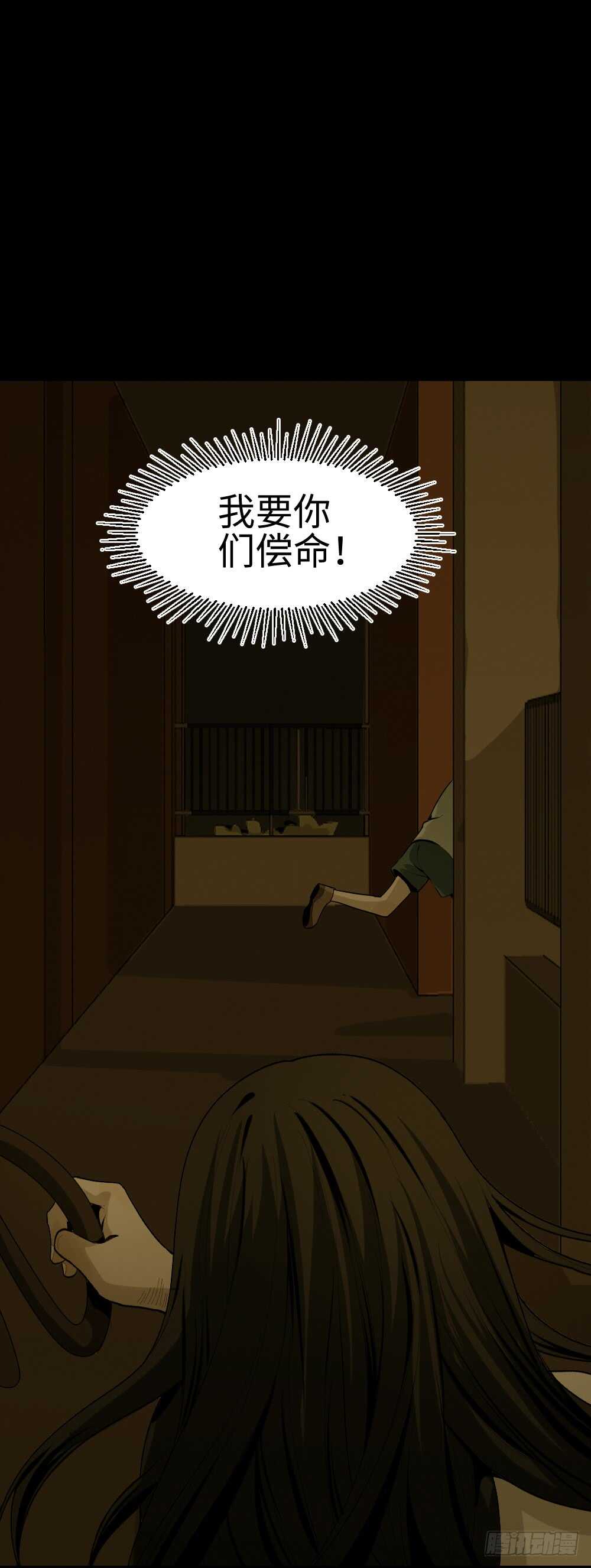 怪奇笔记韩漫全集-校园鬼影（3）无删减无遮挡章节图片 