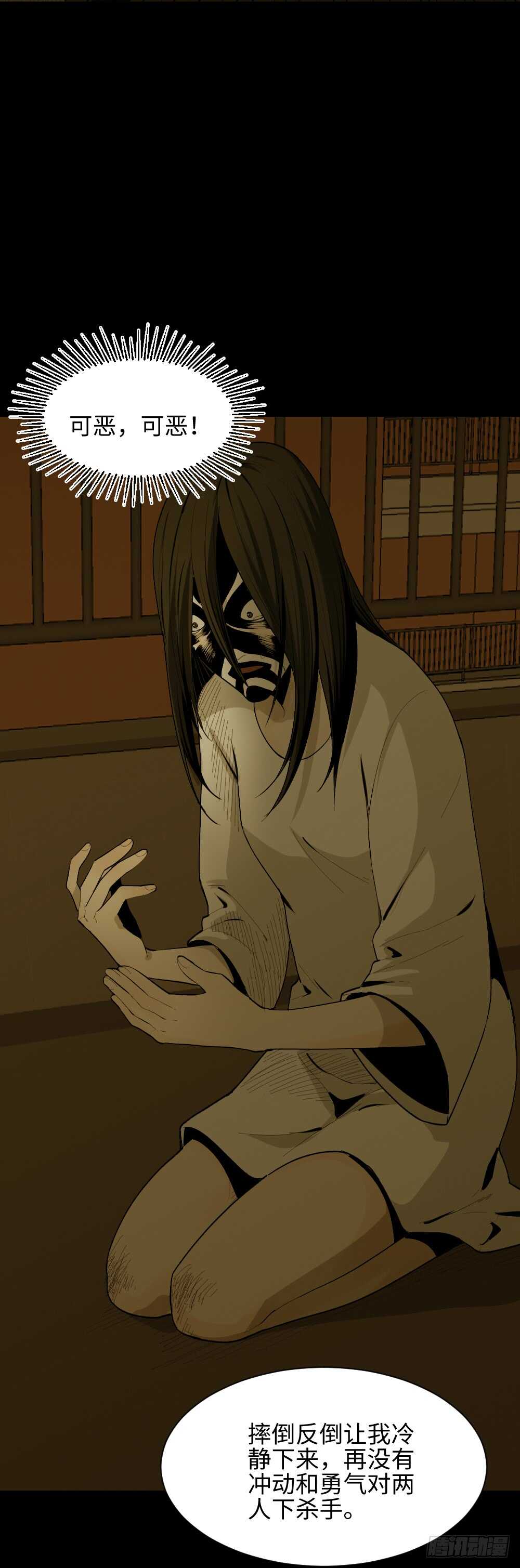 怪奇笔记韩漫全集-校园鬼影（3）无删减无遮挡章节图片 
