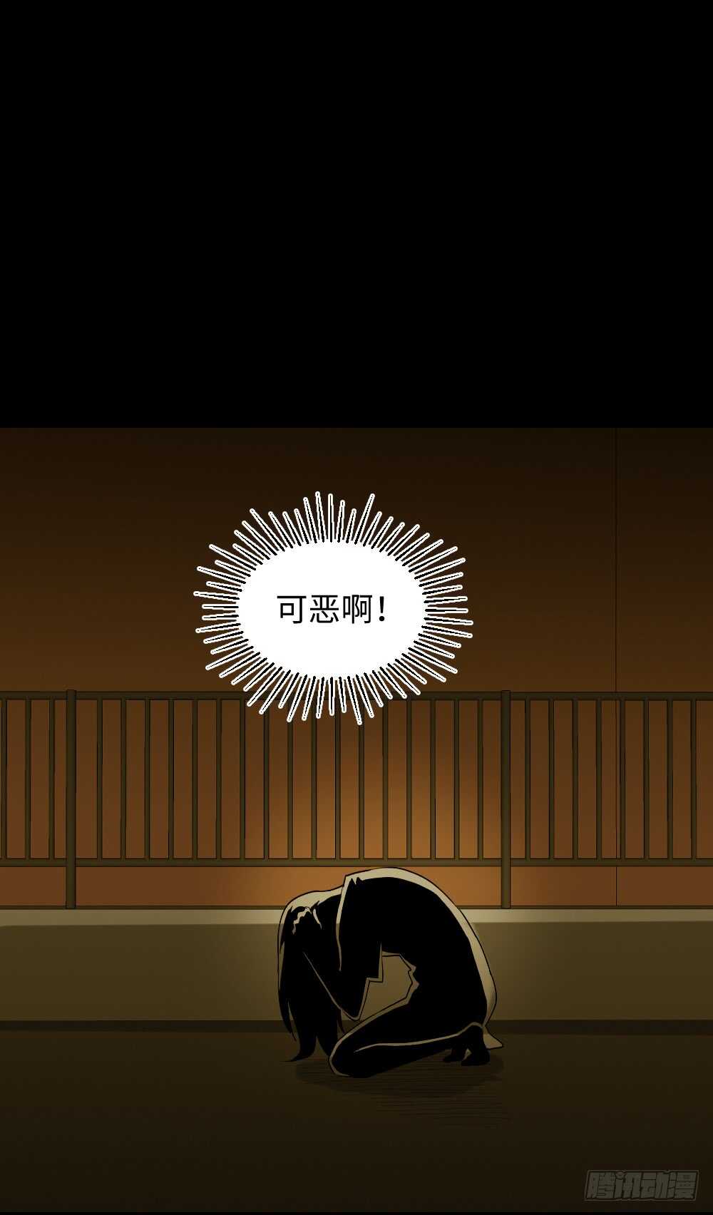怪奇笔记韩漫全集-校园鬼影（3）无删减无遮挡章节图片 