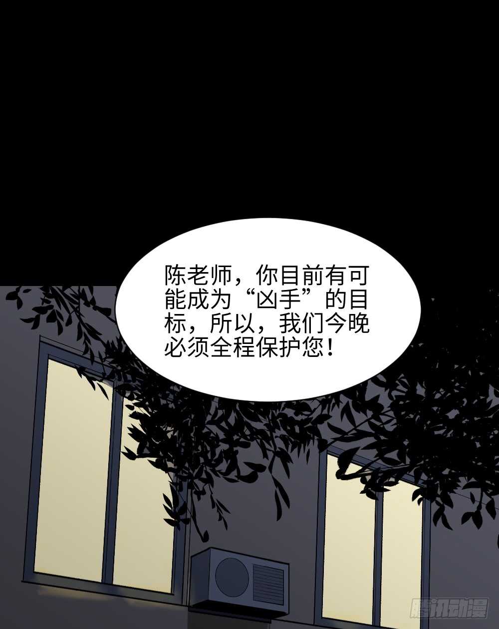 怪奇笔记韩漫全集-校园鬼影（4）无删减无遮挡章节图片 