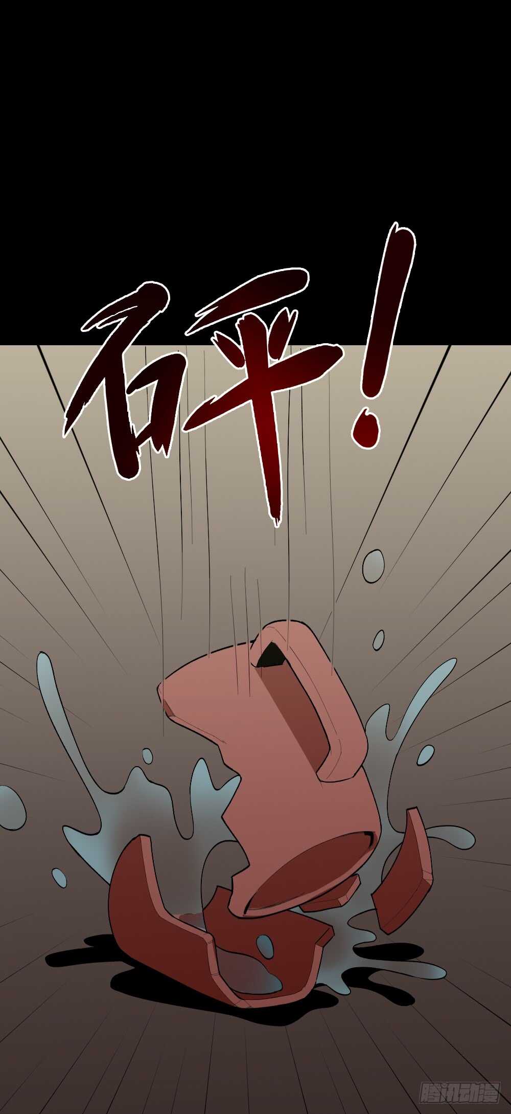 怪奇笔记韩漫全集-校园鬼影（4）无删减无遮挡章节图片 