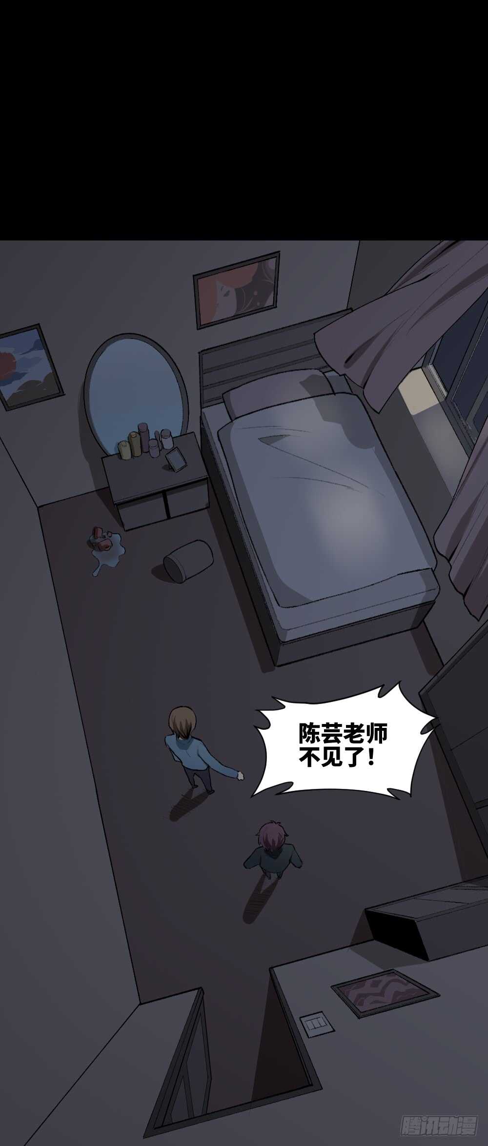 怪奇笔记韩漫全集-校园鬼影（4）无删减无遮挡章节图片 