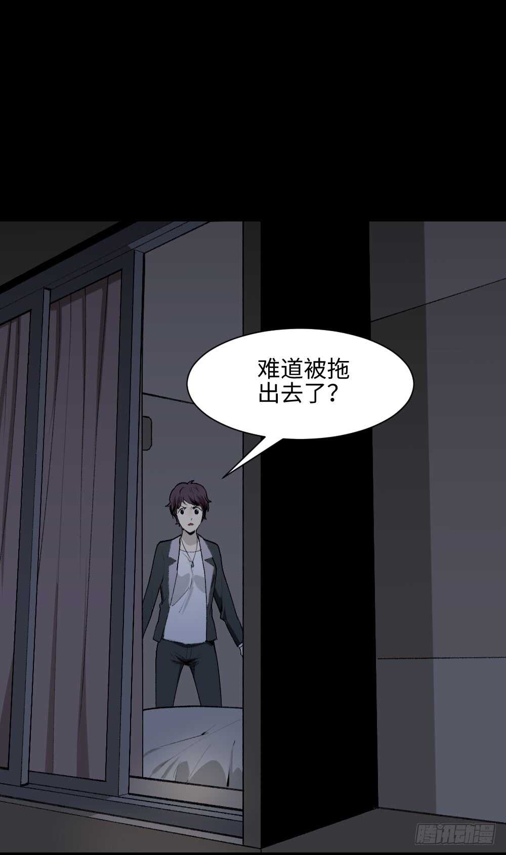 怪奇笔记韩漫全集-校园鬼影（4）无删减无遮挡章节图片 