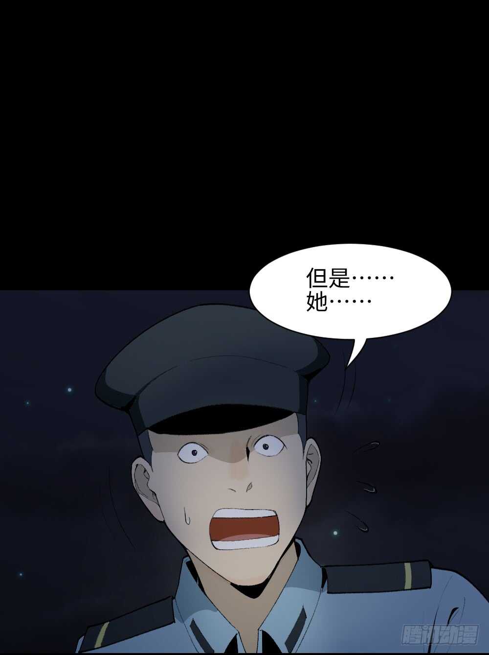 怪奇笔记韩漫全集-校园鬼影（4）无删减无遮挡章节图片 