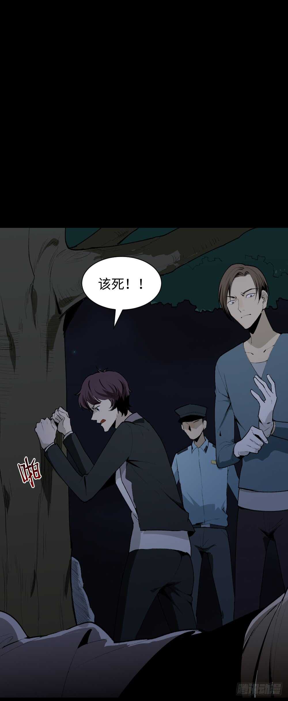 怪奇笔记韩漫全集-校园鬼影（4）无删减无遮挡章节图片 
