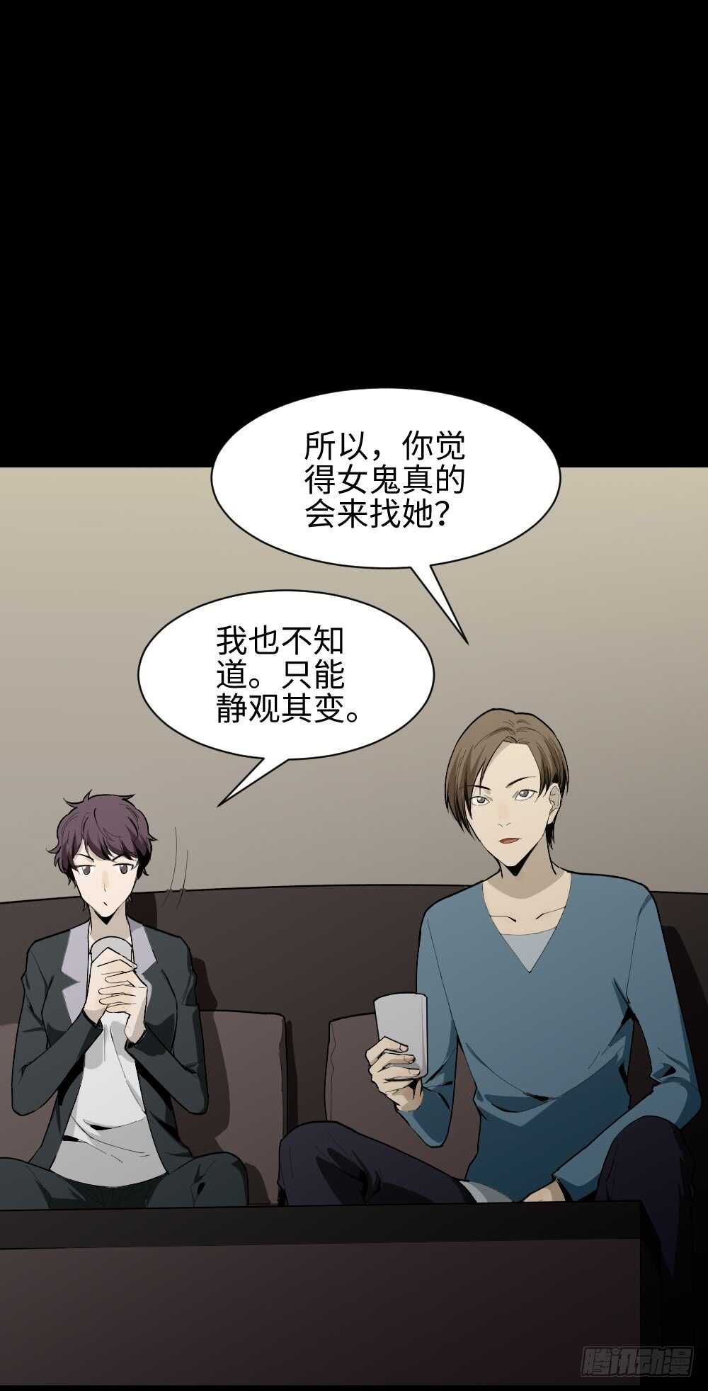 怪奇笔记韩漫全集-校园鬼影（4）无删减无遮挡章节图片 