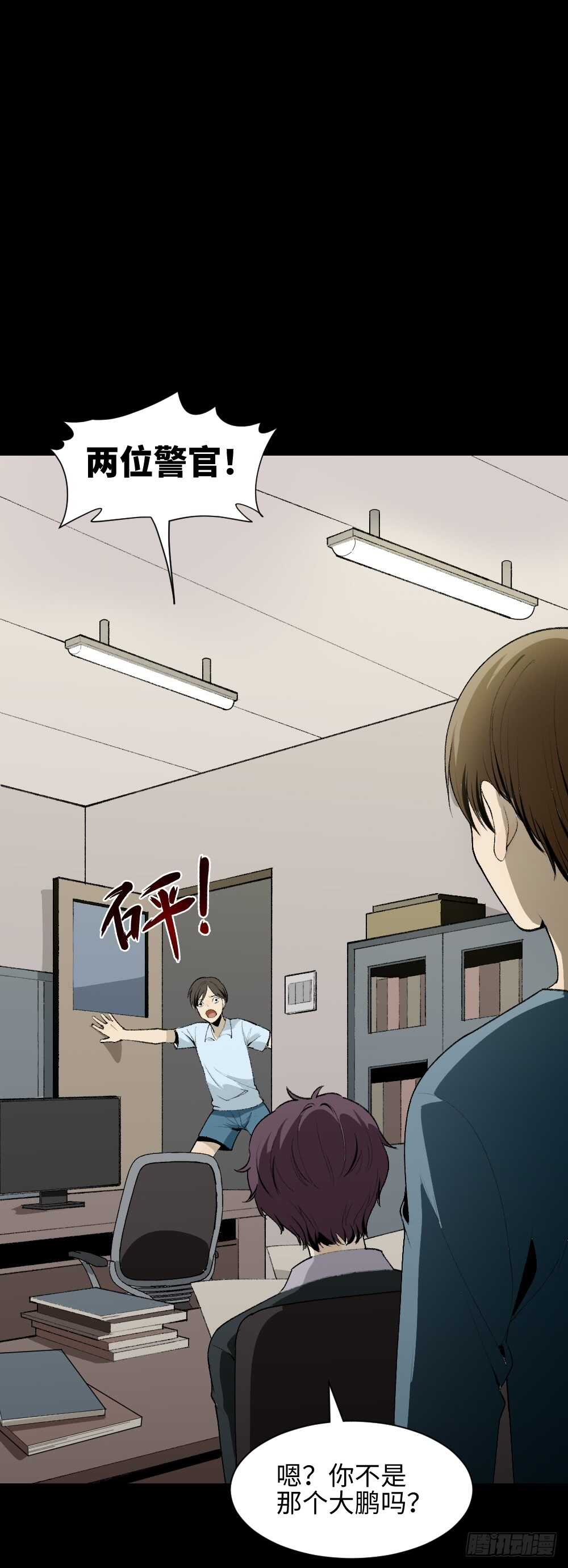 怪奇笔记韩漫全集-校园鬼影（4）无删减无遮挡章节图片 