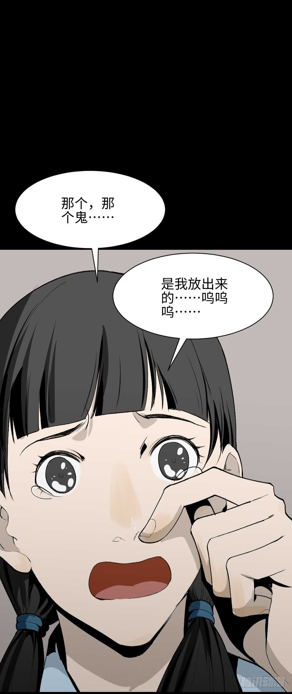 怪奇笔记韩漫全集-校园鬼影（4）无删减无遮挡章节图片 