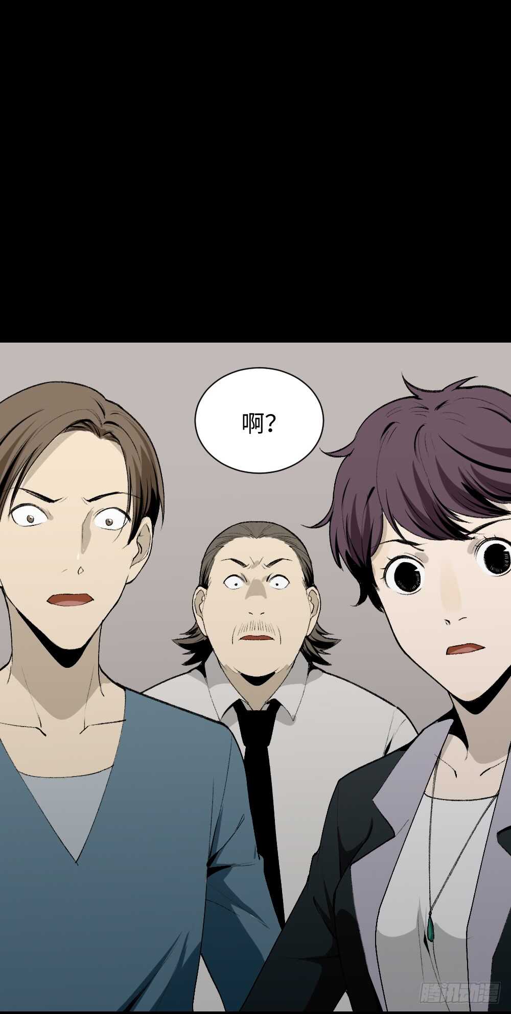 怪奇笔记韩漫全集-校园鬼影（4）无删减无遮挡章节图片 