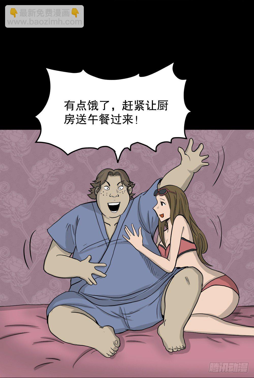 怪奇笔记韩漫全集-我的法律（3）无删减无遮挡章节图片 