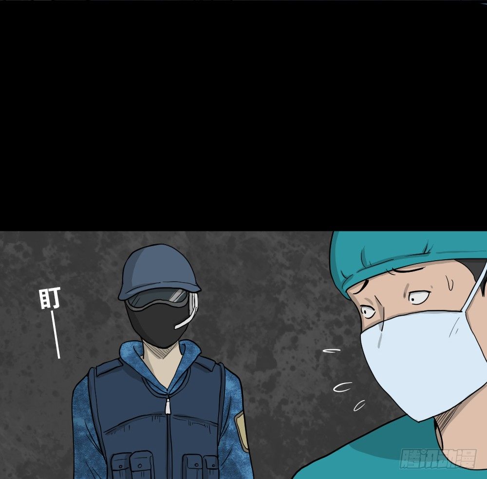 怪奇笔记韩漫全集-我的法律（3）无删减无遮挡章节图片 