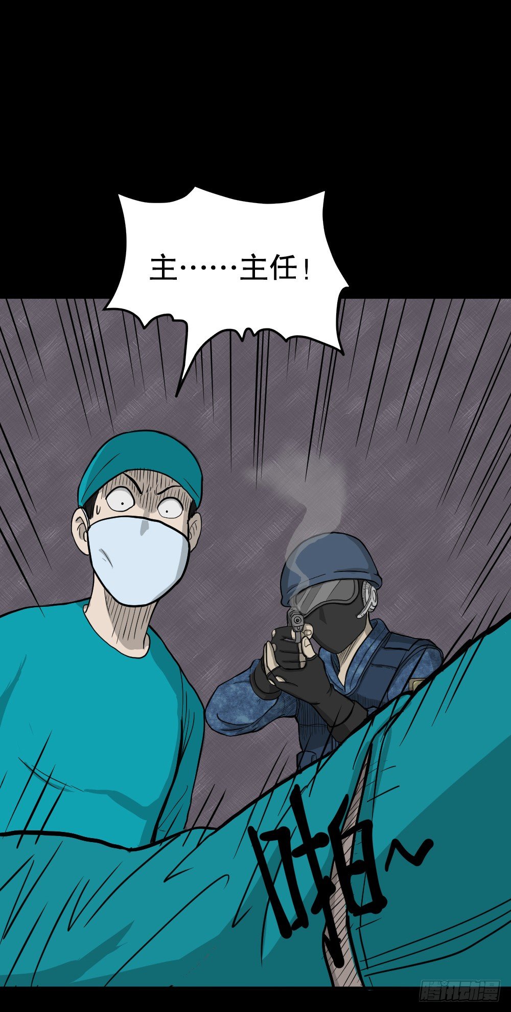 怪奇笔记韩漫全集-我的法律（3）无删减无遮挡章节图片 