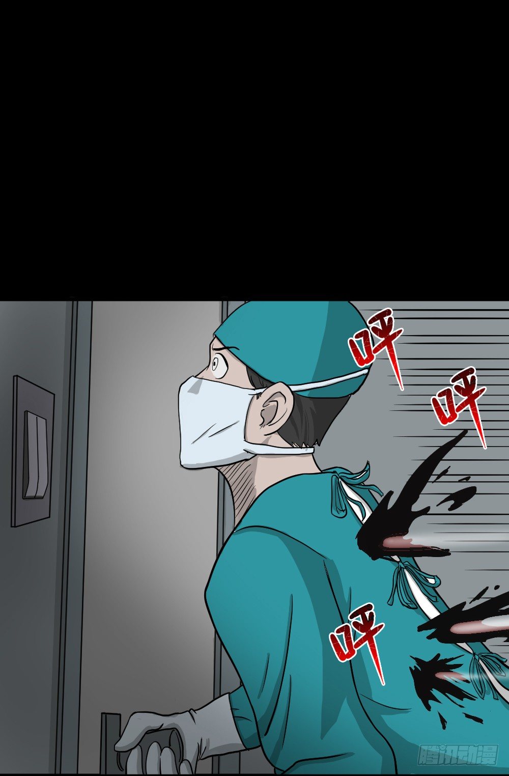 怪奇笔记韩漫全集-我的法律（3）无删减无遮挡章节图片 