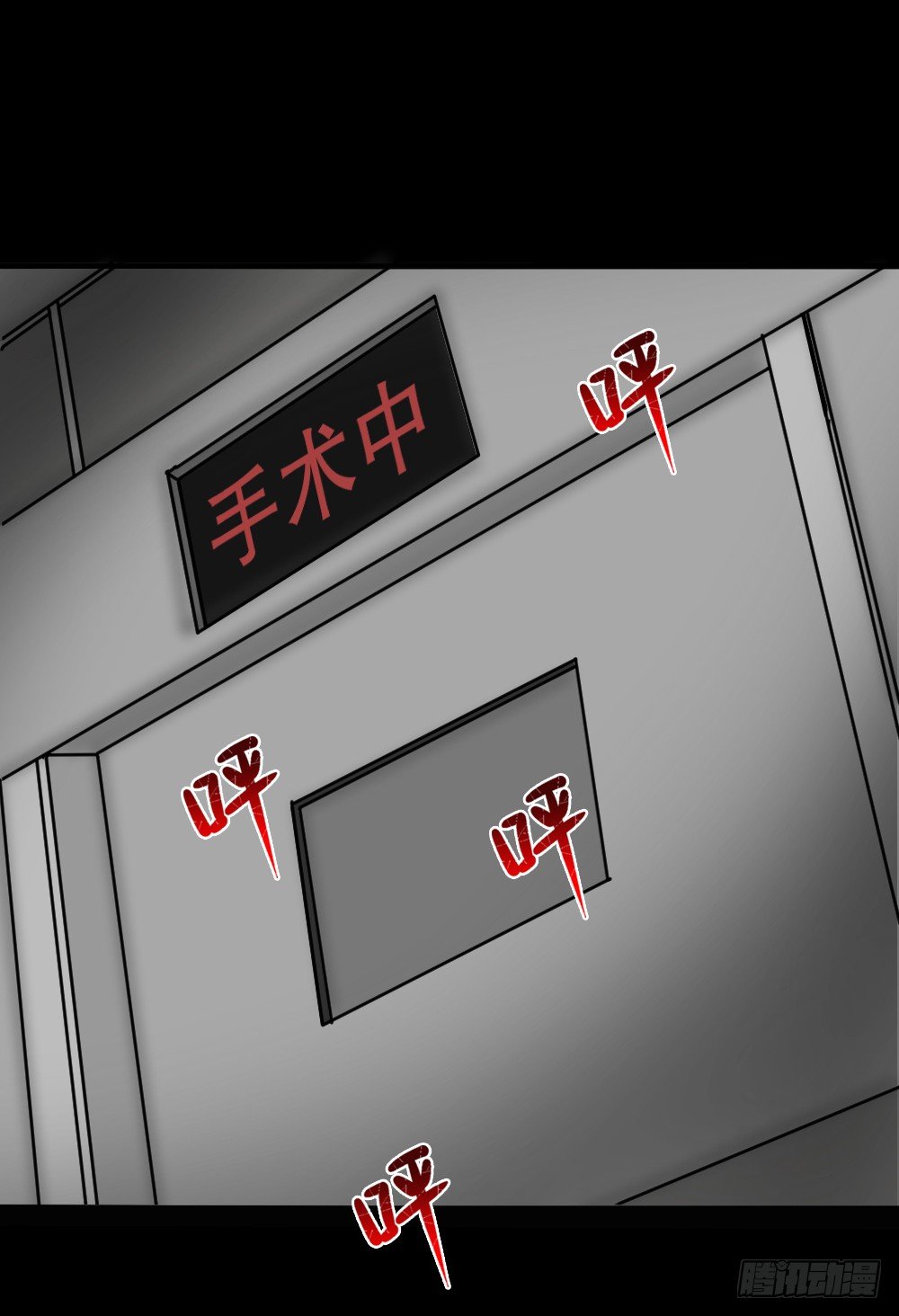 怪奇笔记韩漫全集-我的法律（3）无删减无遮挡章节图片 