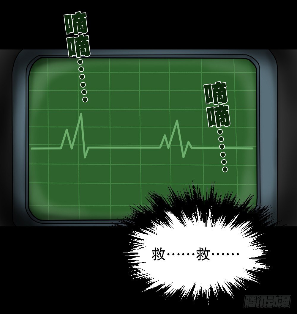怪奇笔记韩漫全集-我的法律（3）无删减无遮挡章节图片 