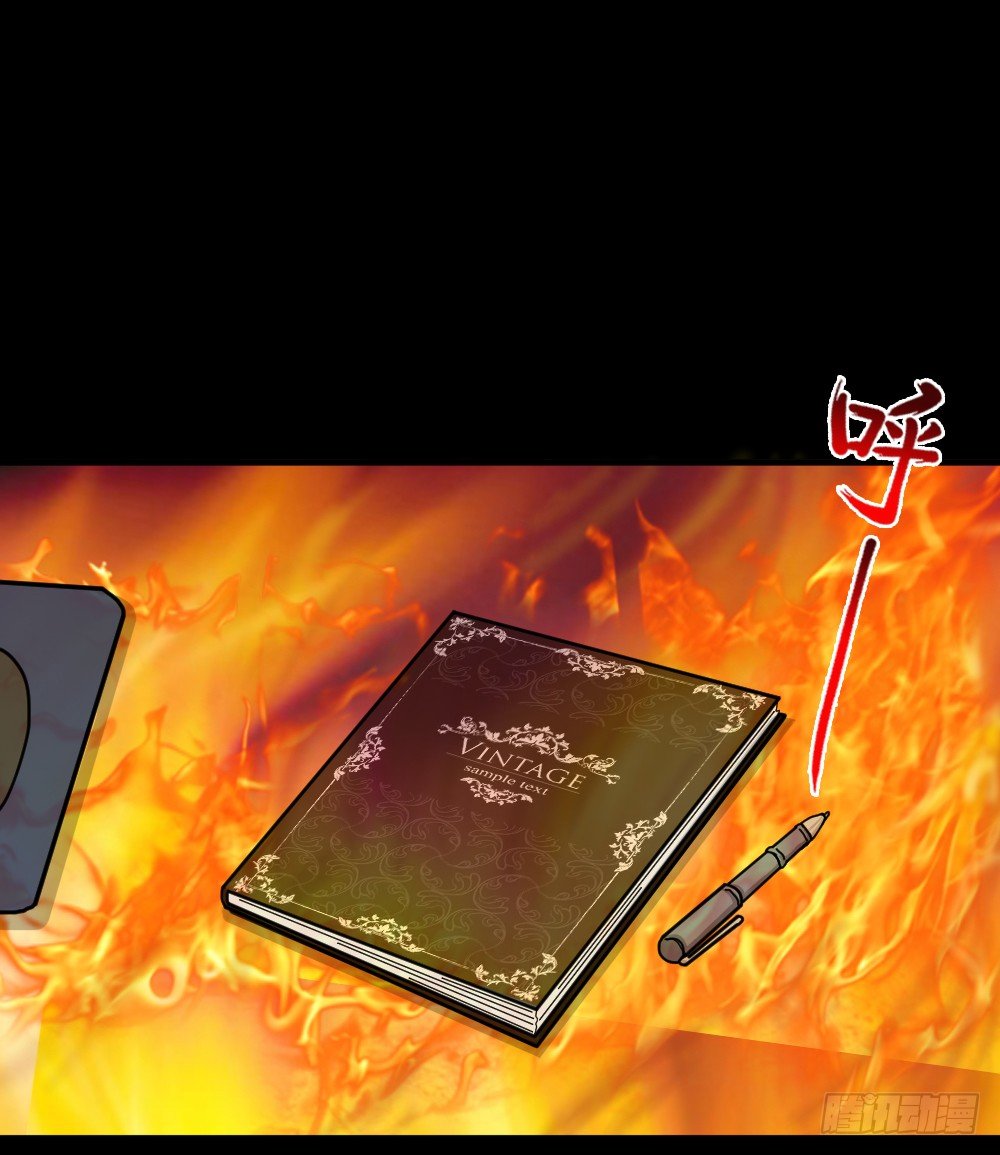 怪奇笔记韩漫全集-我的法律（3）无删减无遮挡章节图片 