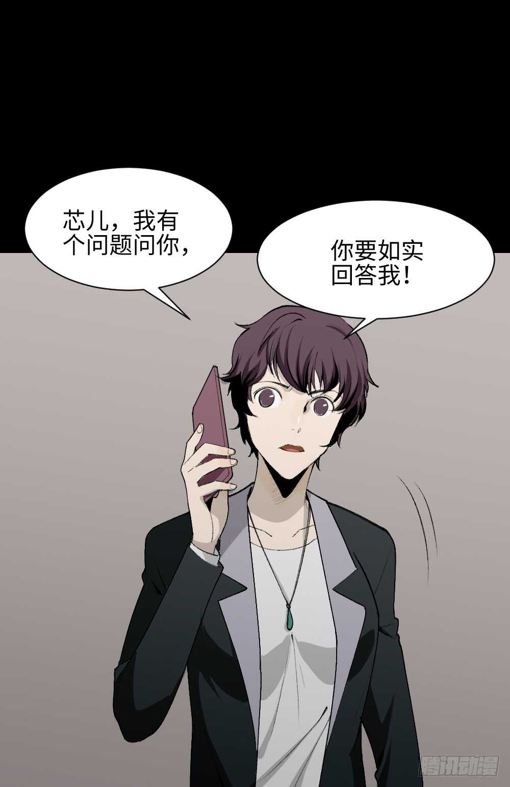 怪奇笔记韩漫全集-校园鬼影（5）无删减无遮挡章节图片 