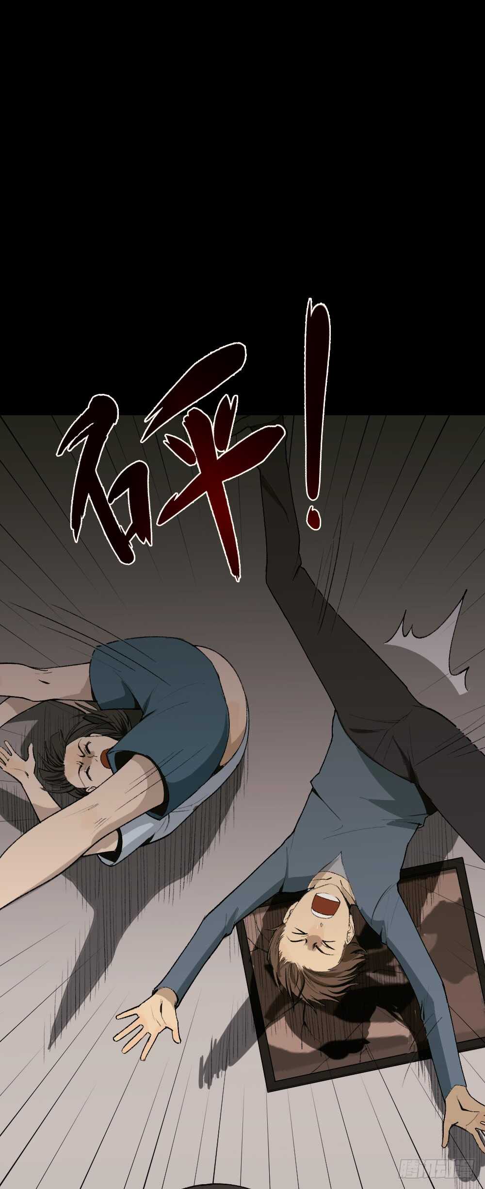 怪奇笔记韩漫全集-校园鬼影（5）无删减无遮挡章节图片 