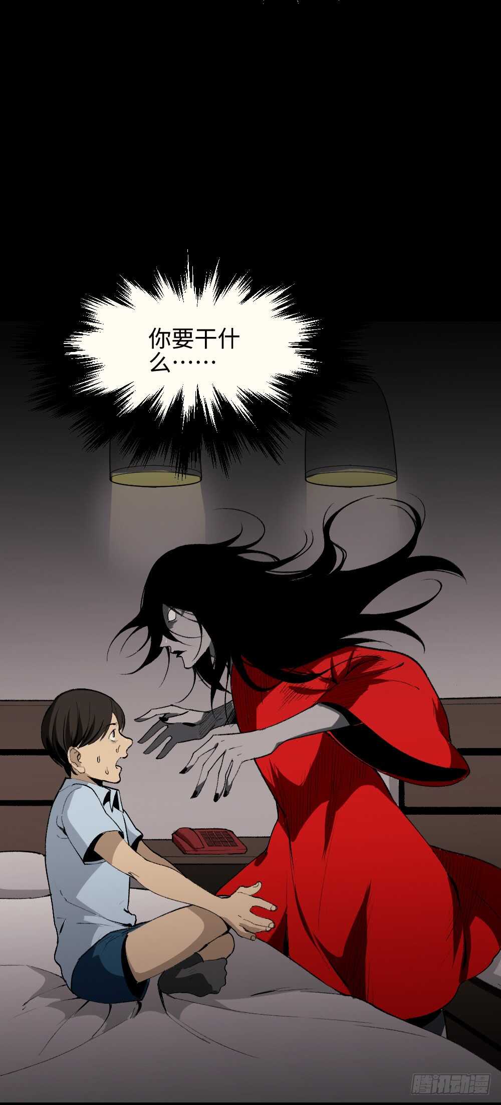 怪奇笔记韩漫全集-校园鬼影（5）无删减无遮挡章节图片 