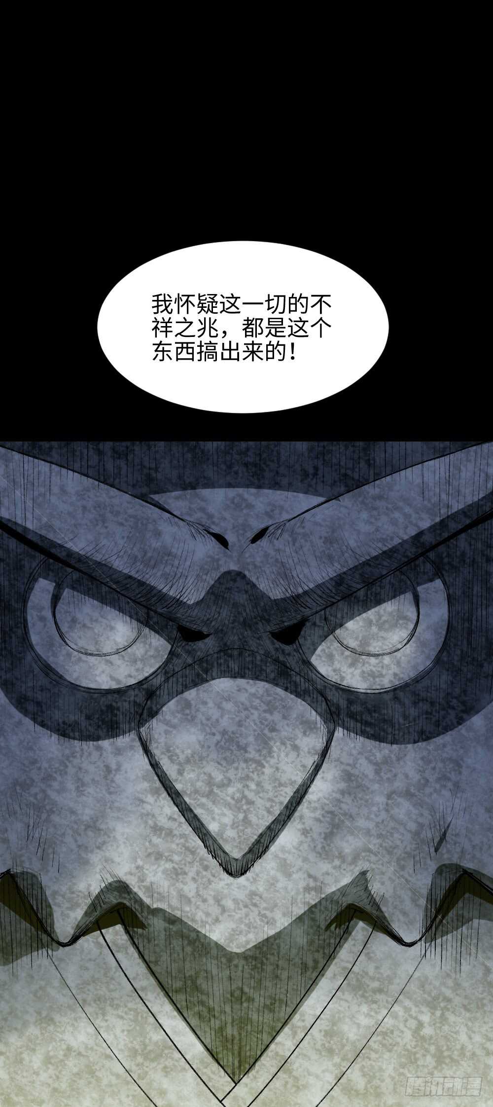 怪奇笔记韩漫全集-校园鬼影（5）无删减无遮挡章节图片 