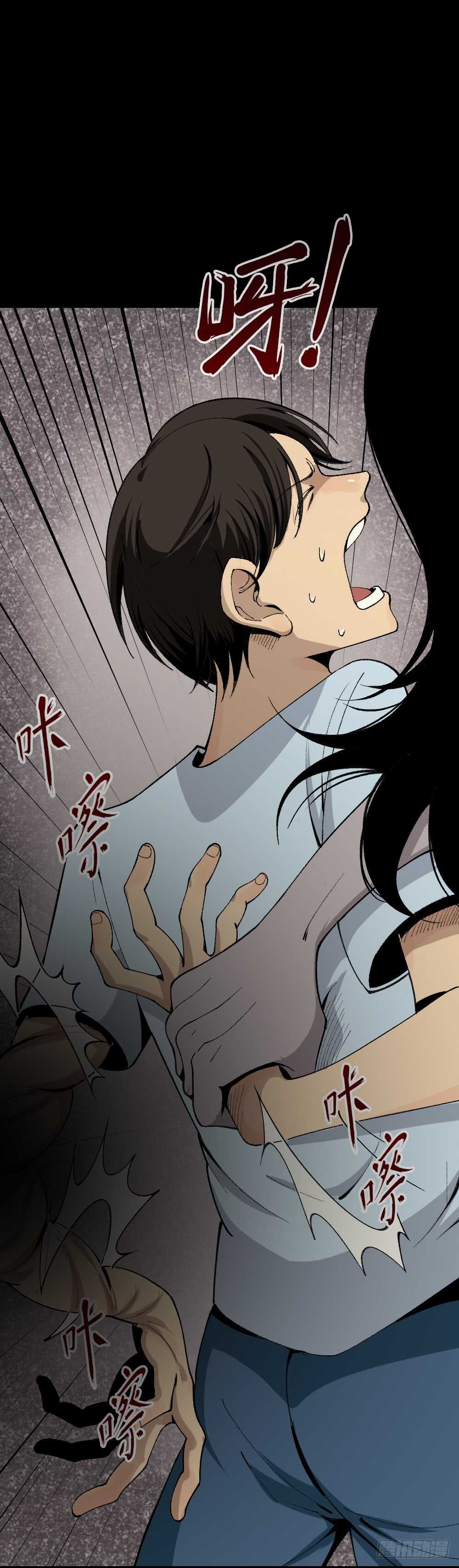 怪奇笔记韩漫全集-校园鬼影（6）无删减无遮挡章节图片 